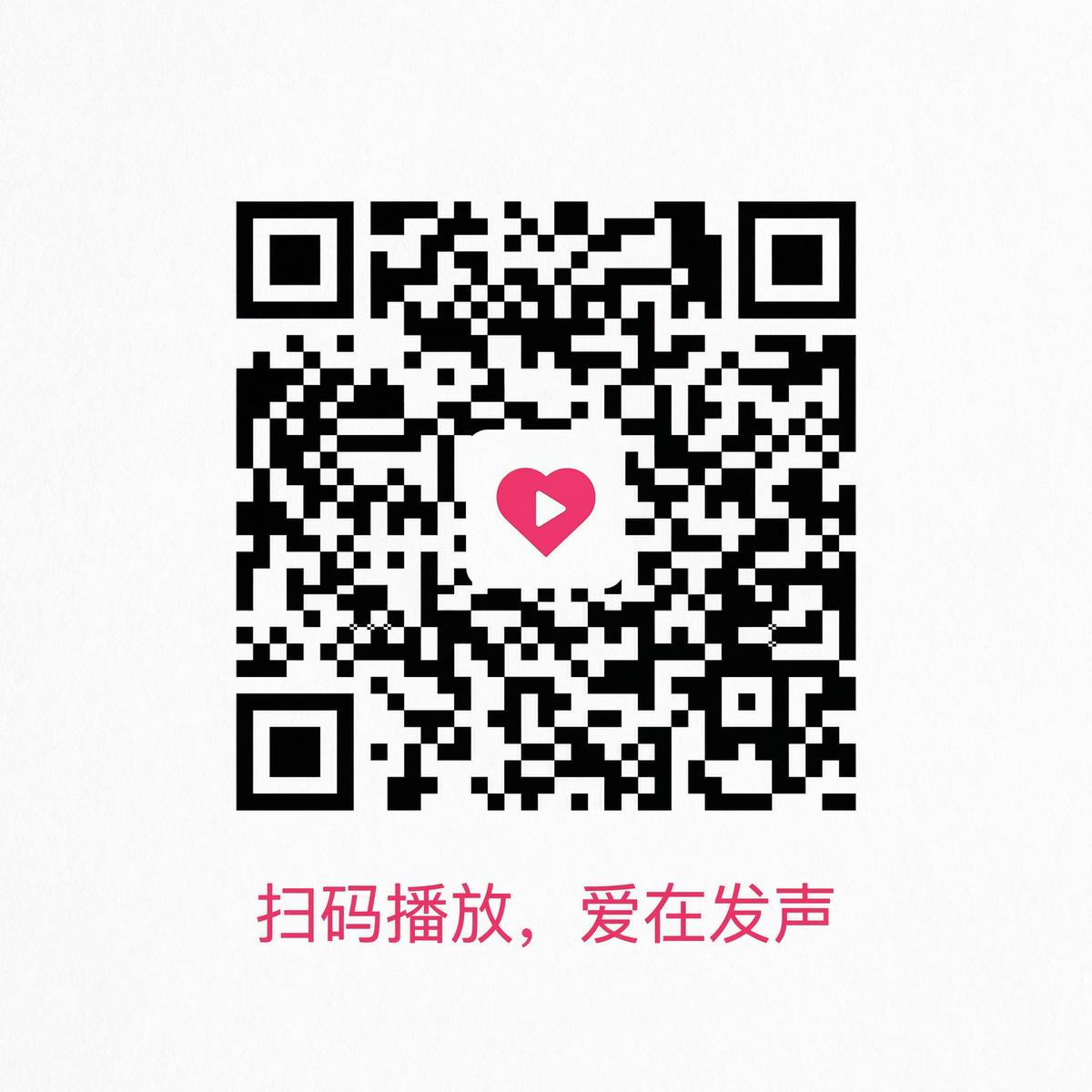 溏心vlog公众号二维码